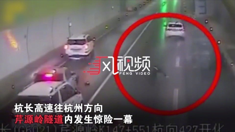 监拍: 隧道内停车检查被追尾 男子连滚带爬躲过4辆车撞击